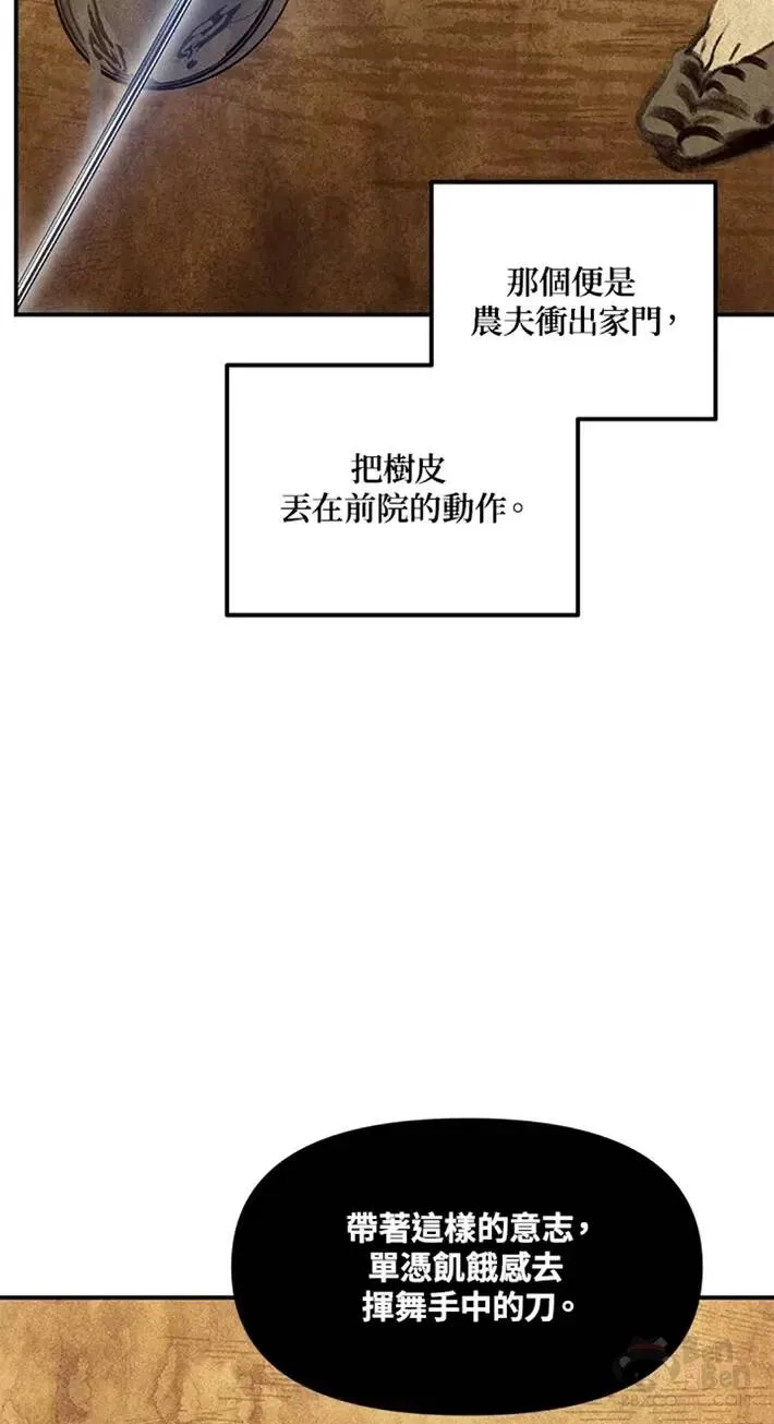 第65话 第27页
