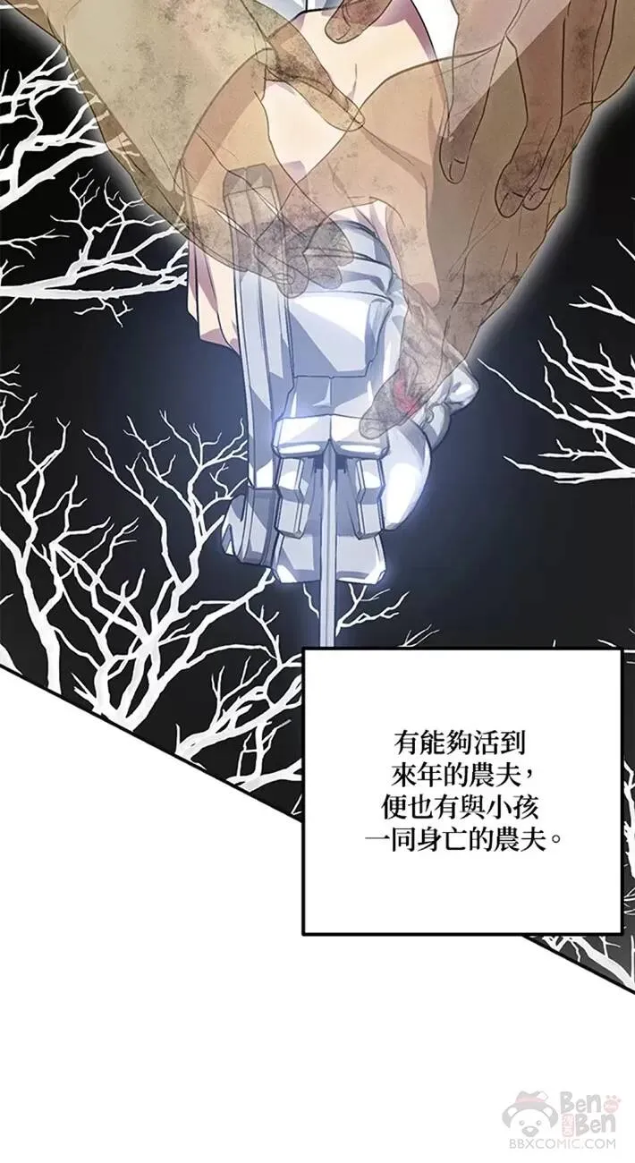 第65话 第30页