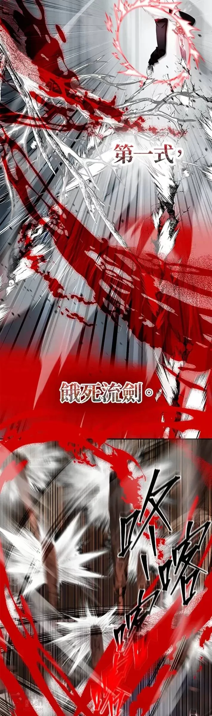 第65话 第32页