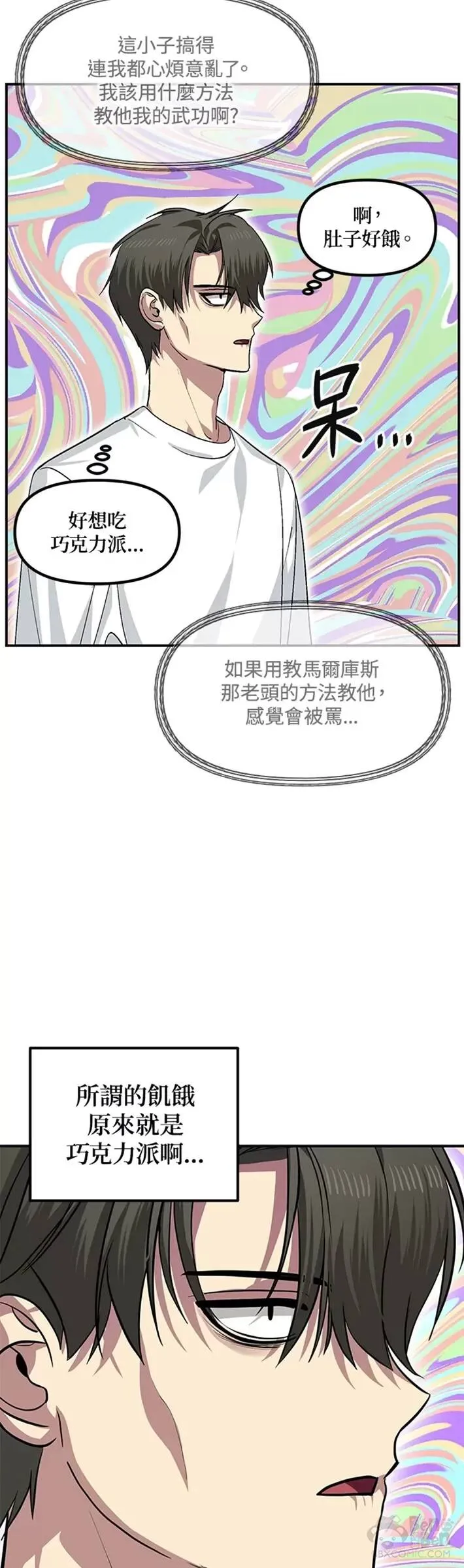 第65话 第38页