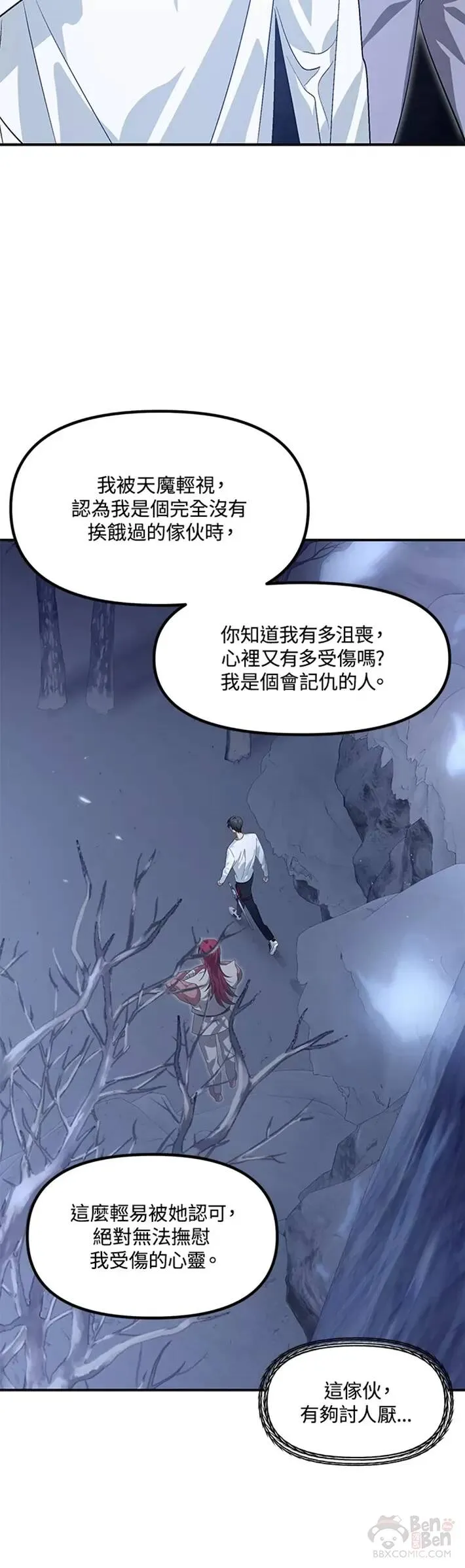 第65话 第42页