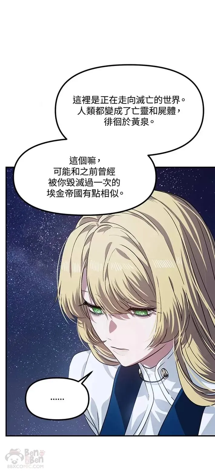 第65话 第49页