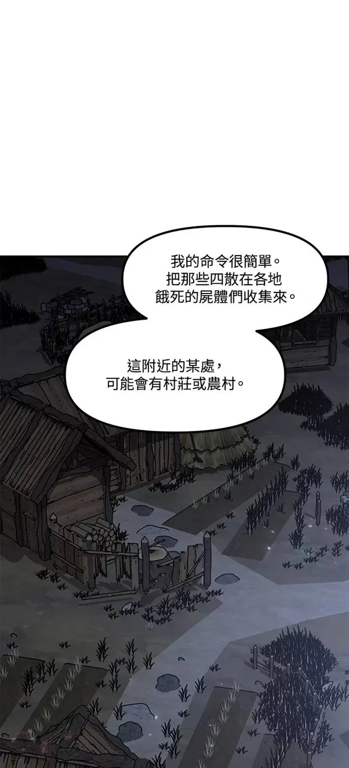 第65话 第50页