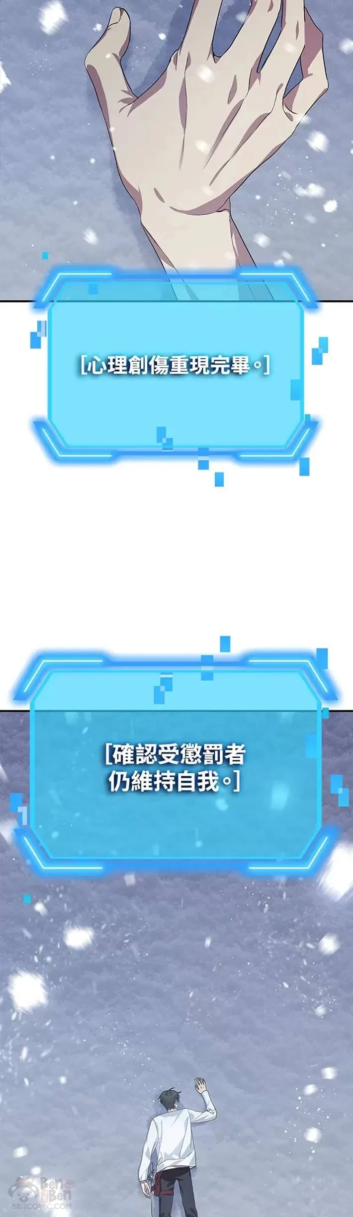 第66话 第38页