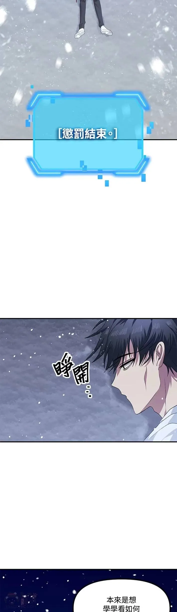 第66话 第39页