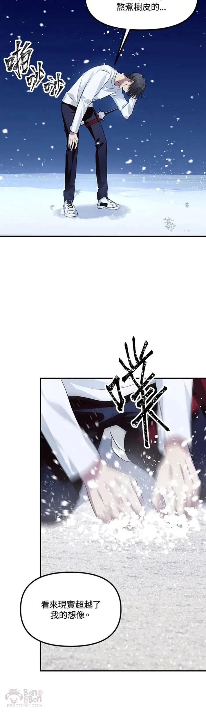 第66话 第40页