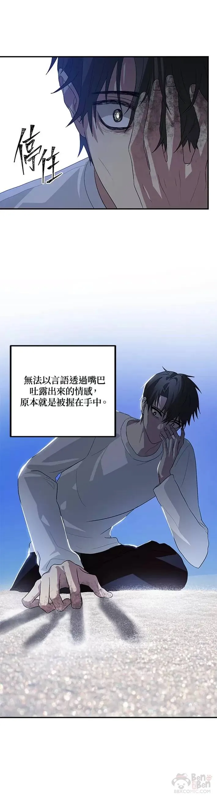 第66话 第46页