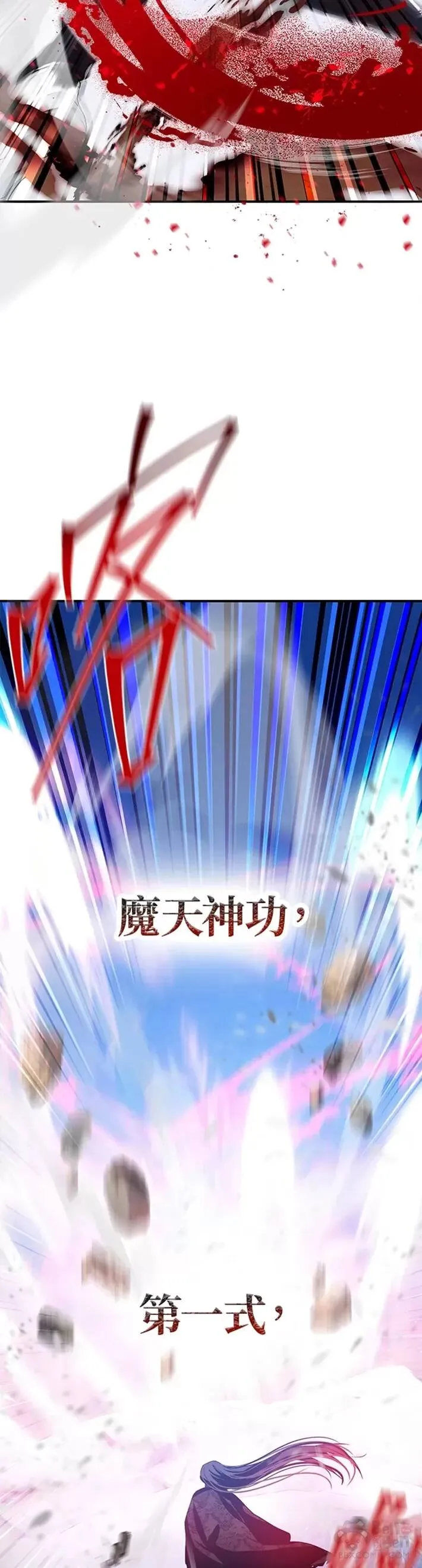 第66话 第53页