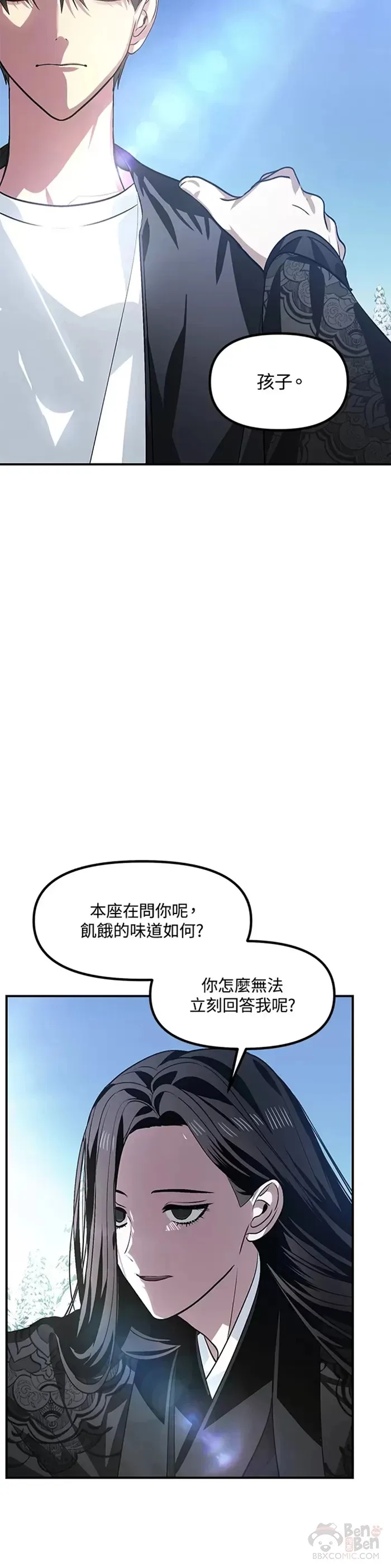 第68话 第15页