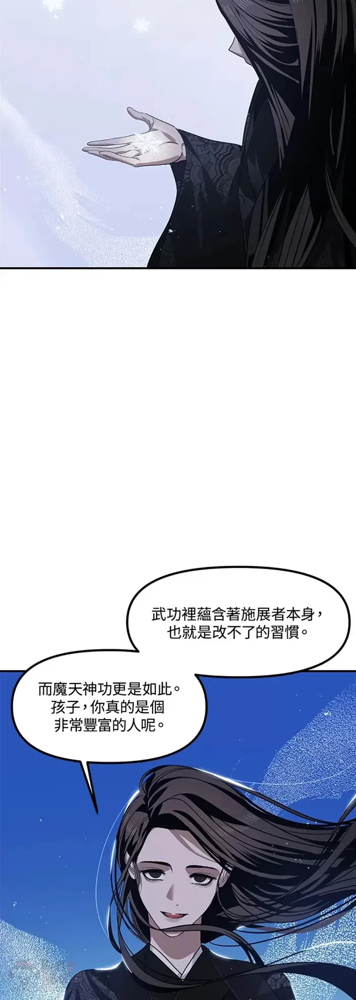 第68话 第37页