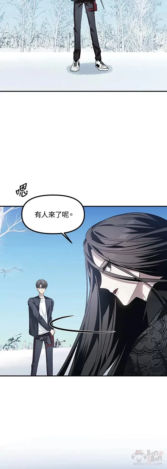 第68话 第39页