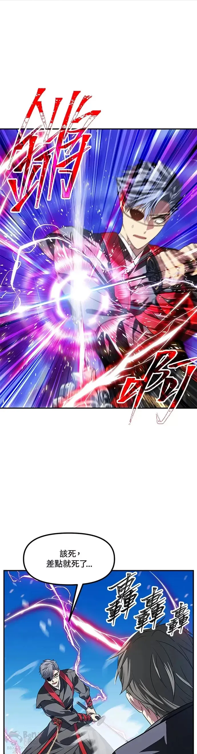 第69话 第18页