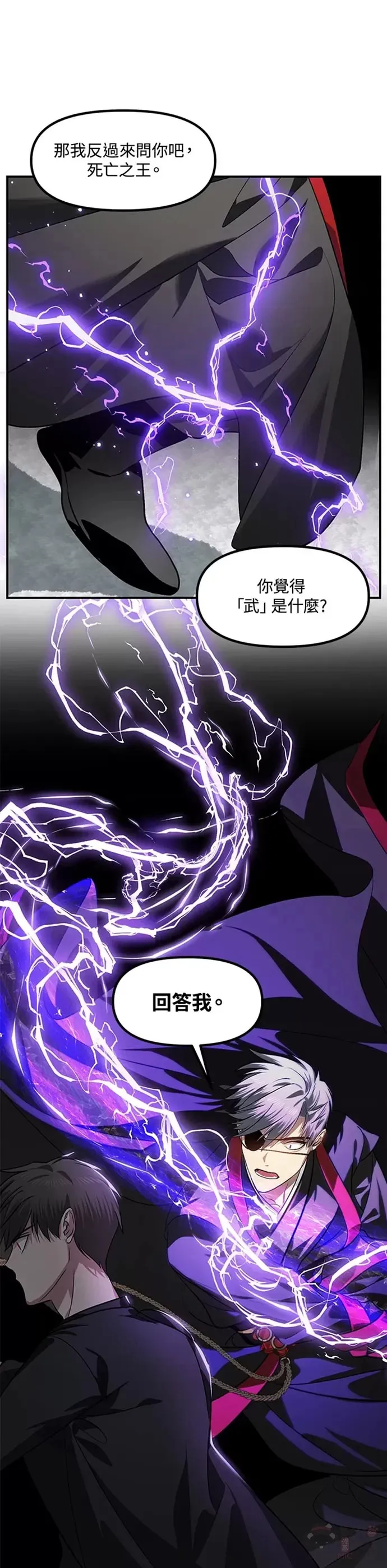 第69话 第26页