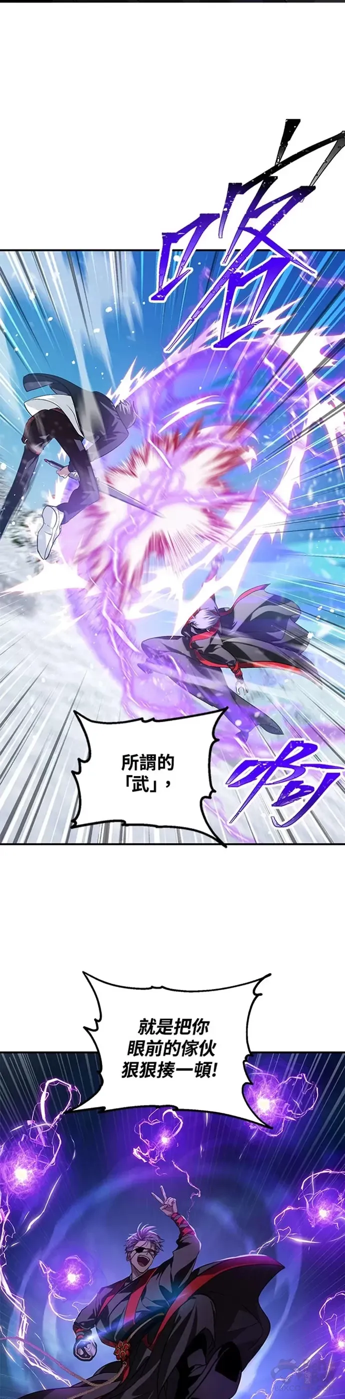 第69话 第27页