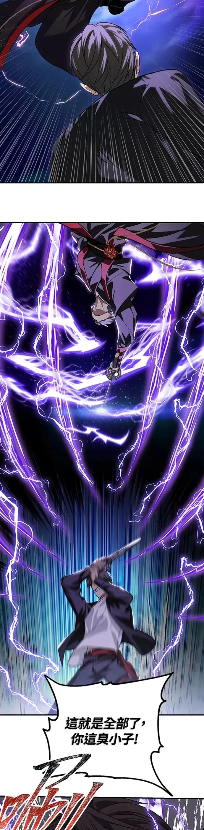 第69话 第28页