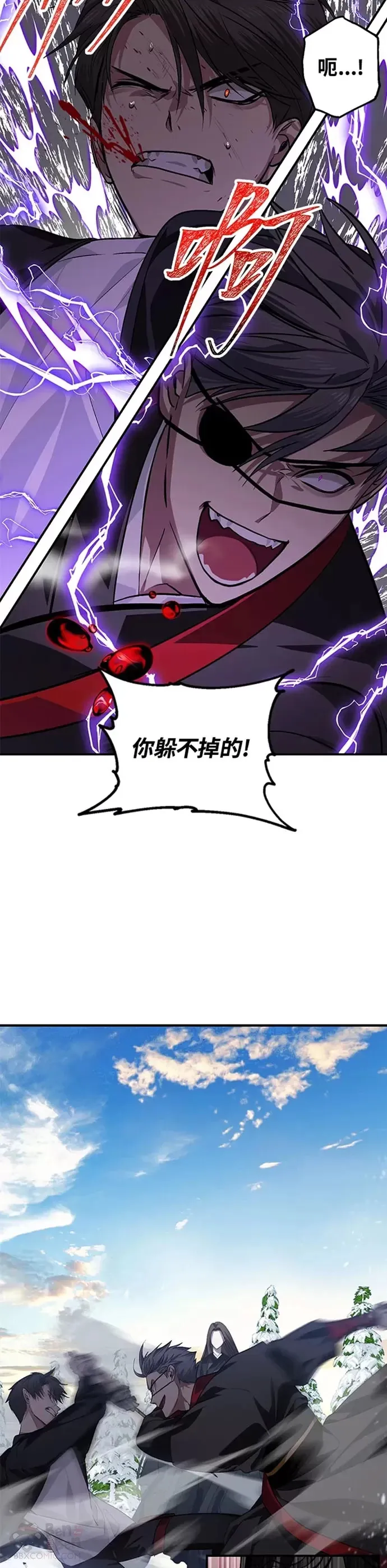 第69话 第29页