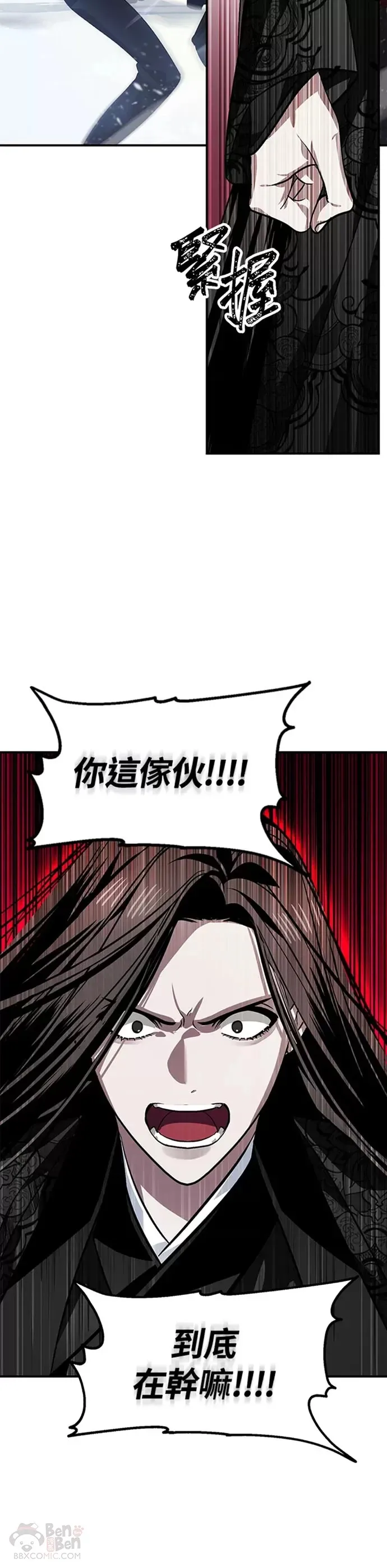 第69话 第30页