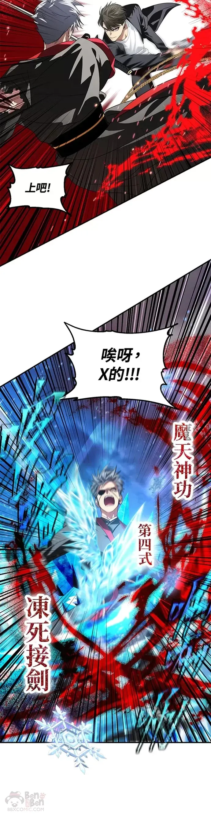 第69话 第35页
