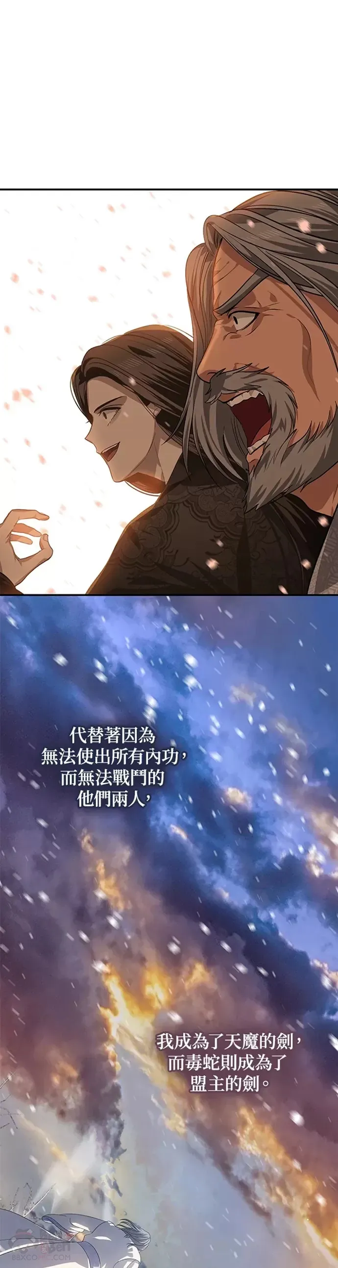第69话 第37页
