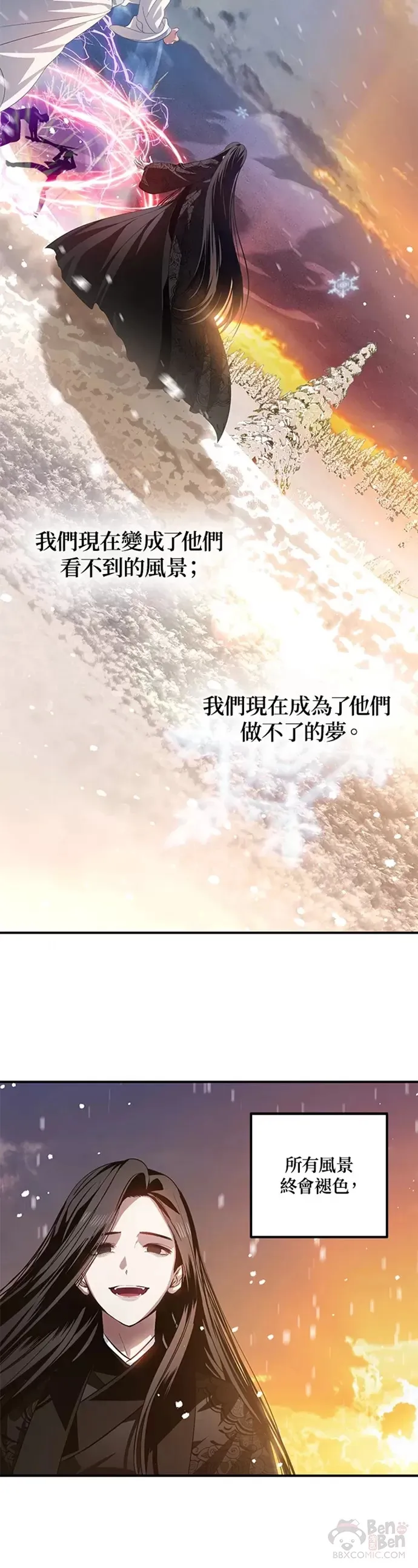 第69话 第38页