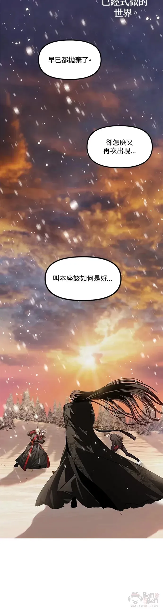 第69话 第40页