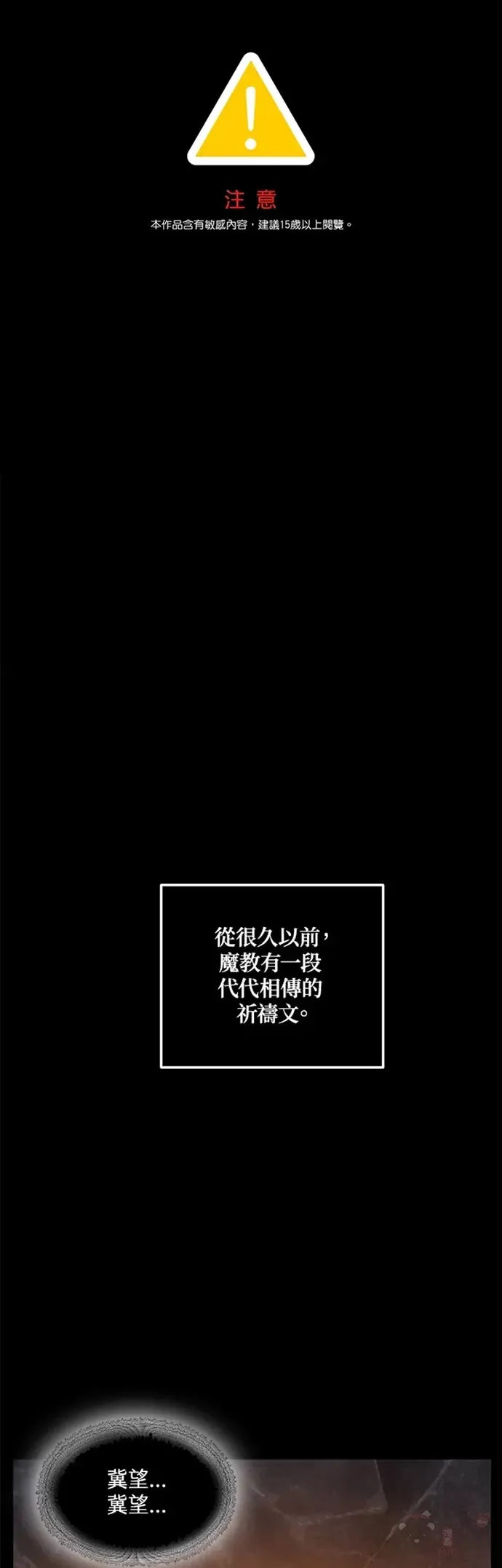 第69话 第46页