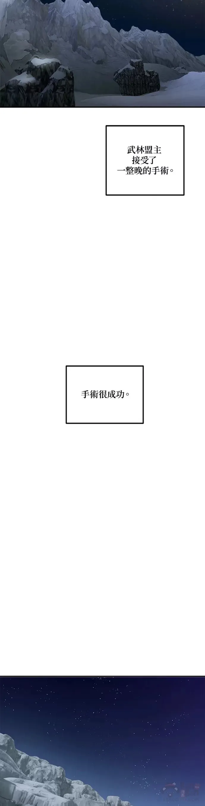 第71话 第27页