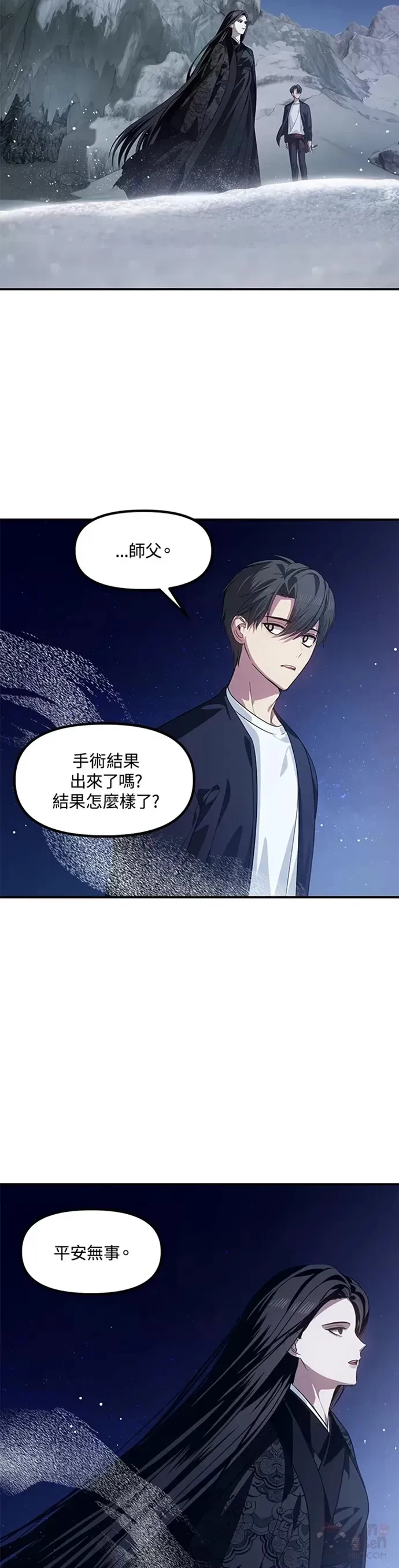 第71话 第28页