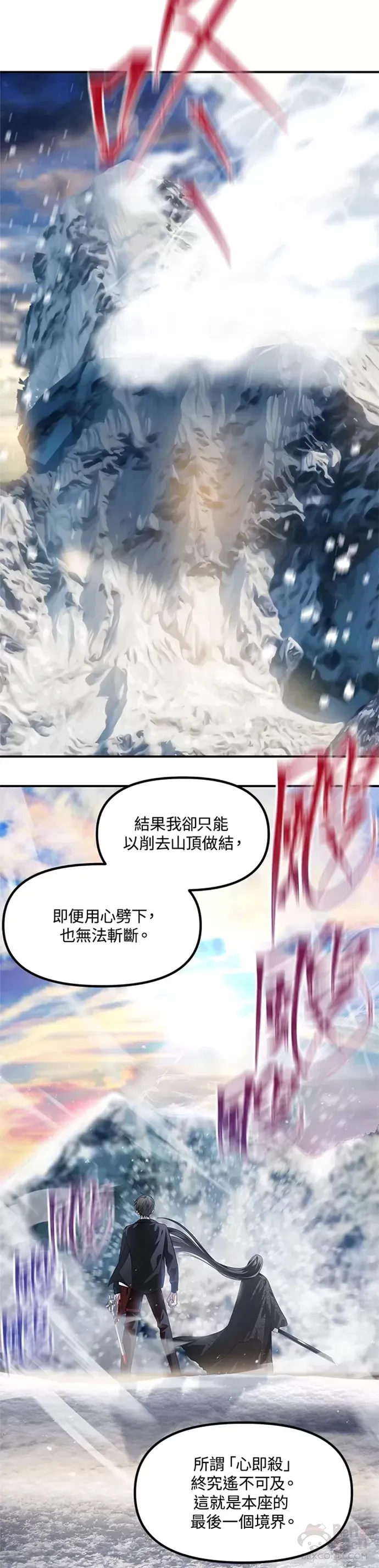 第71话 第34页