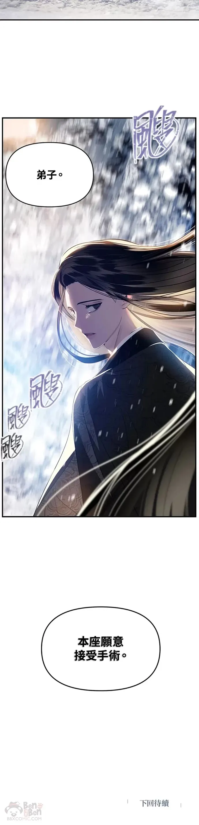 第71话 第35页