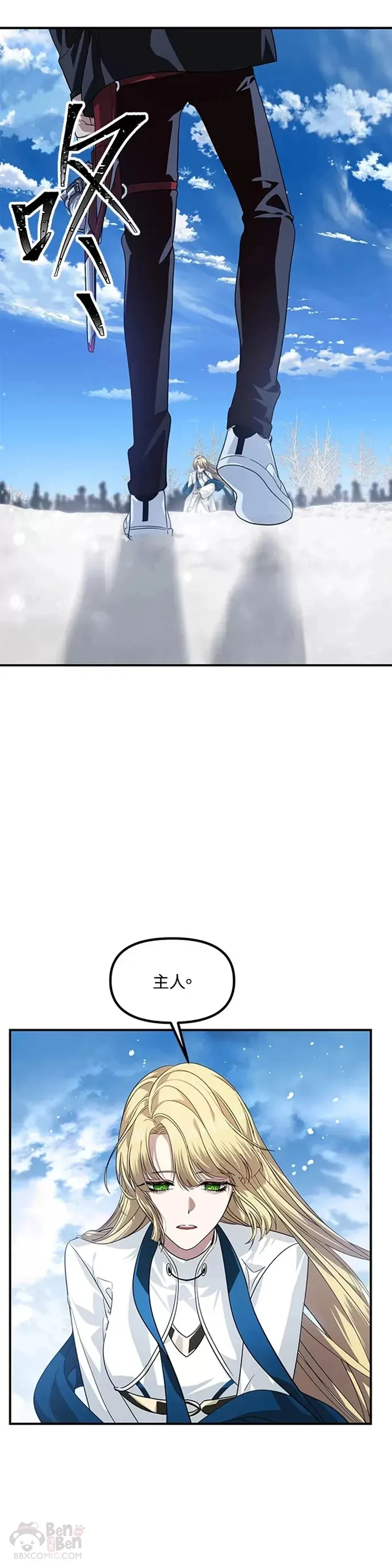 第72话 第15页