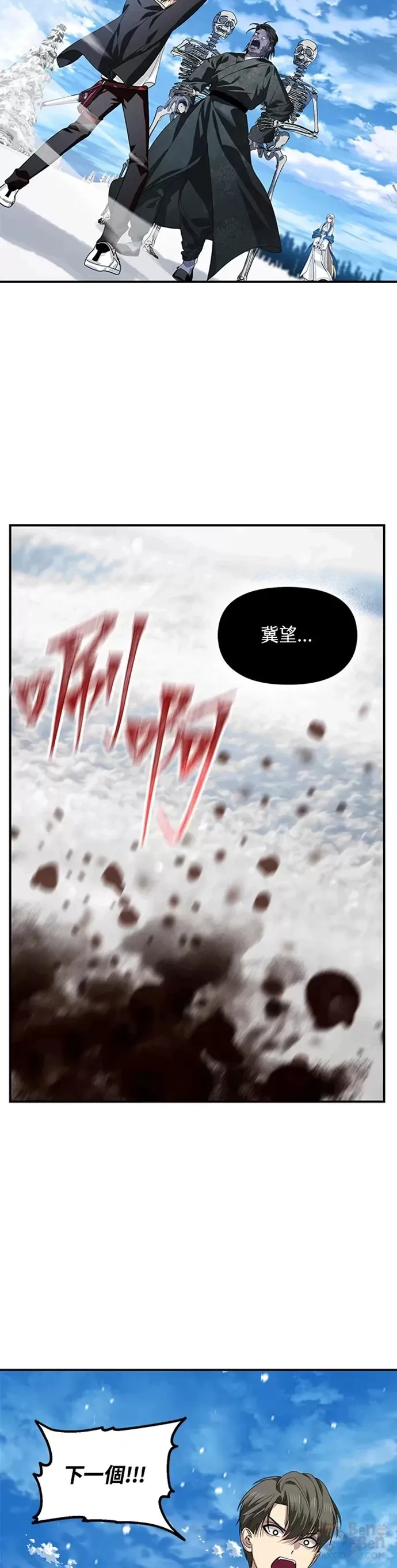 第72话 第18页