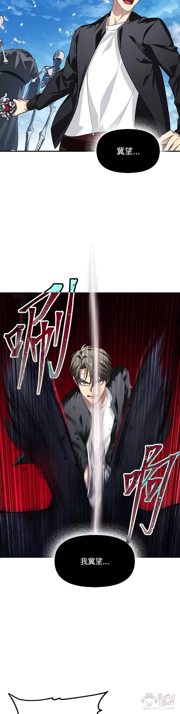 第72话 第19页