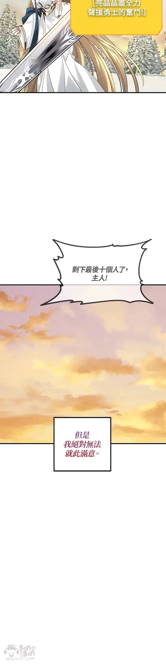 第72话 第22页