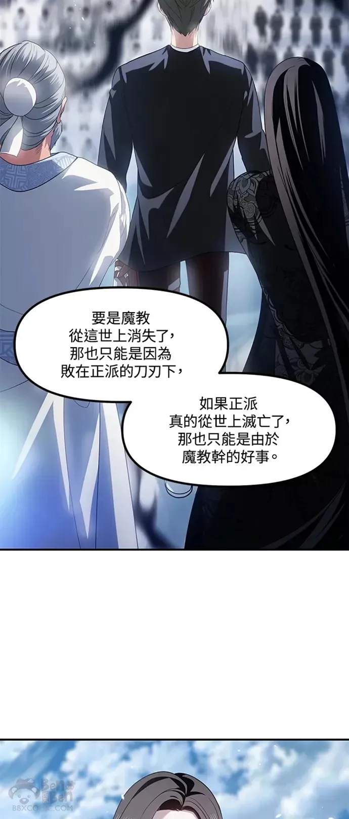 第72话 第37页