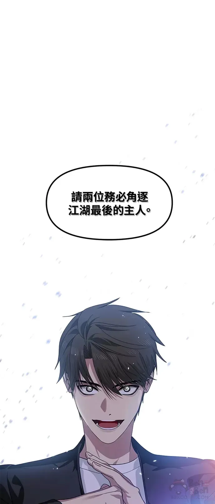 第72话 第39页