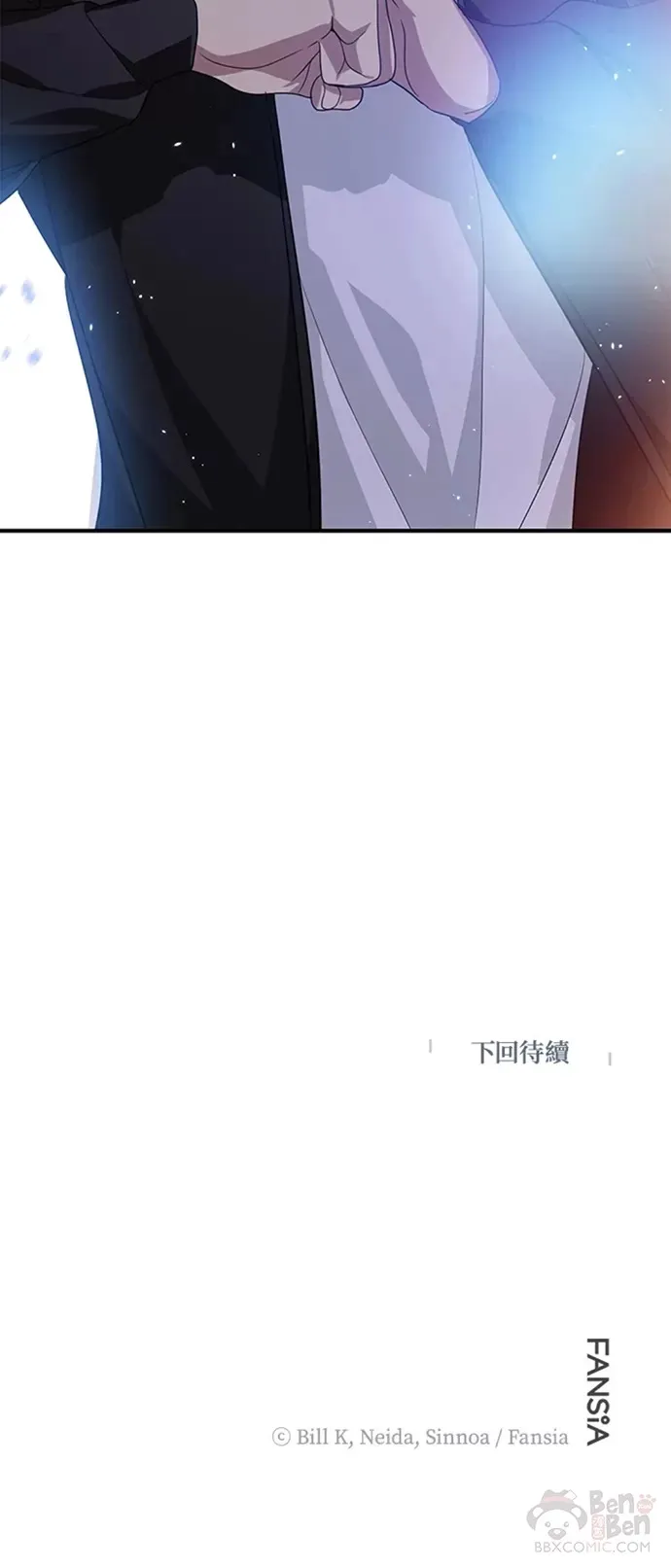 第72话 第40页