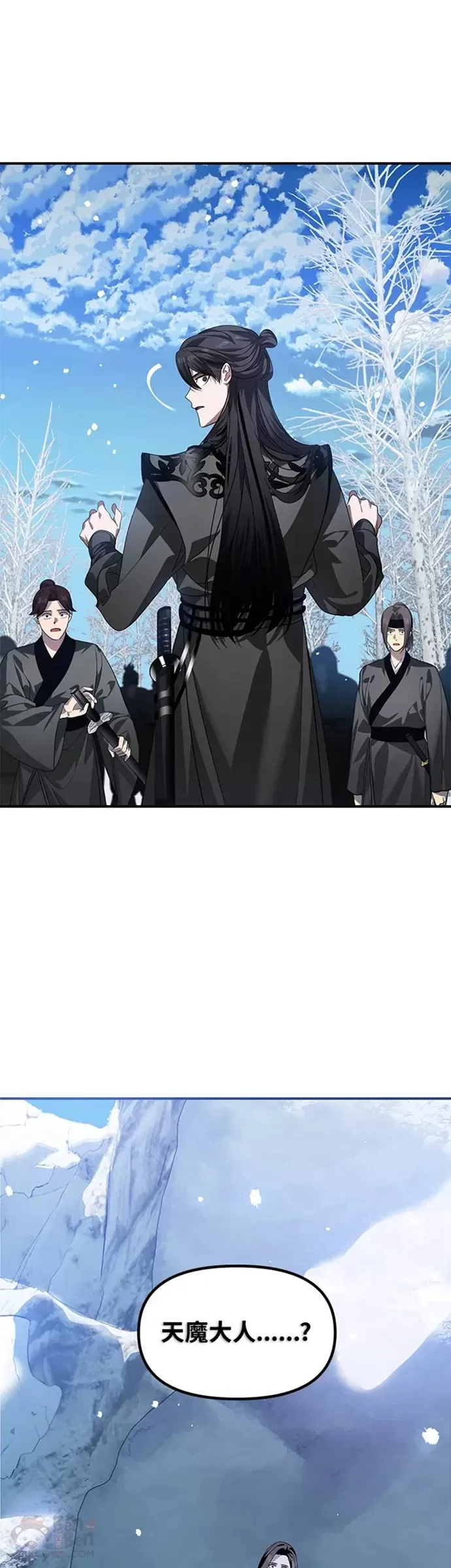 第73话 第8页