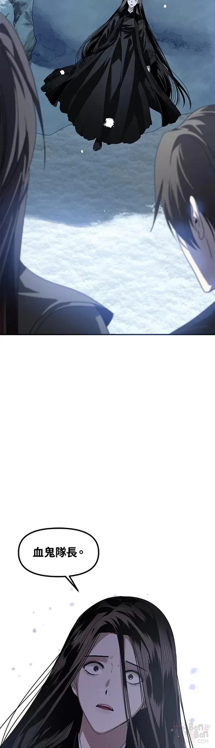 第73话 第9页