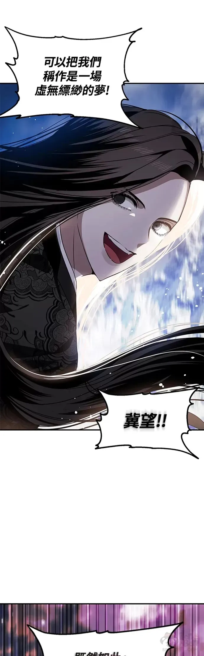 第73话 第31页
