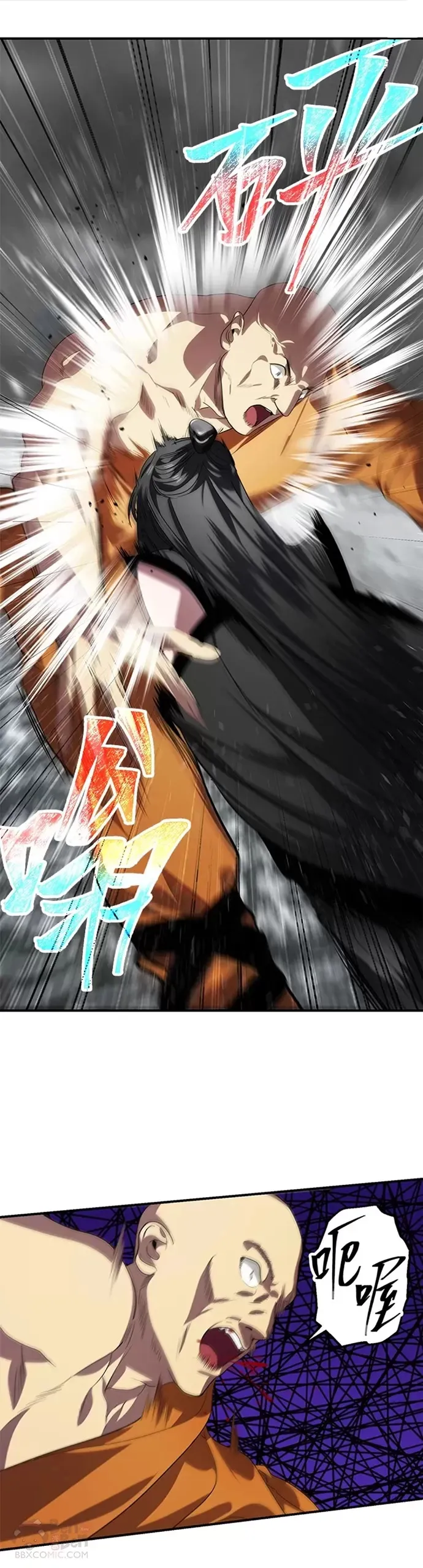 第74话 第11页