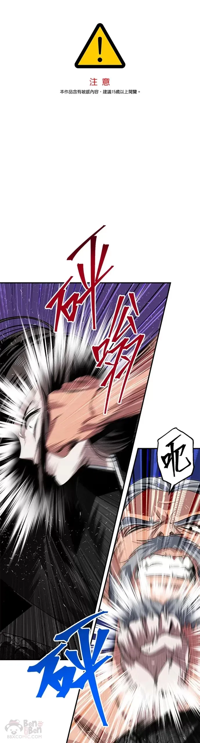 第75话 第1页
