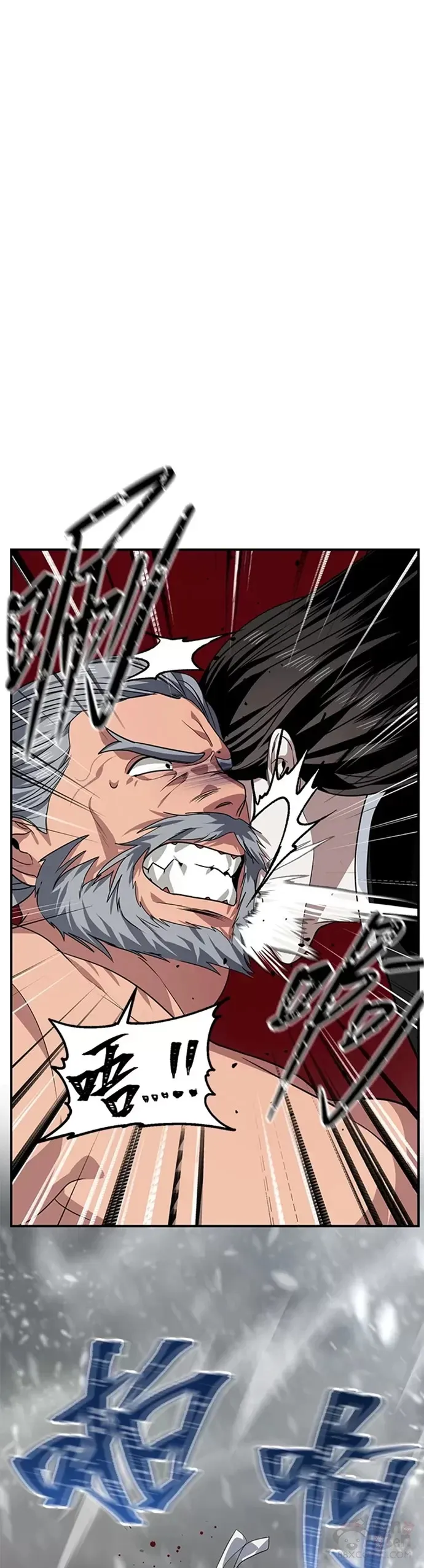 第75话 第3页