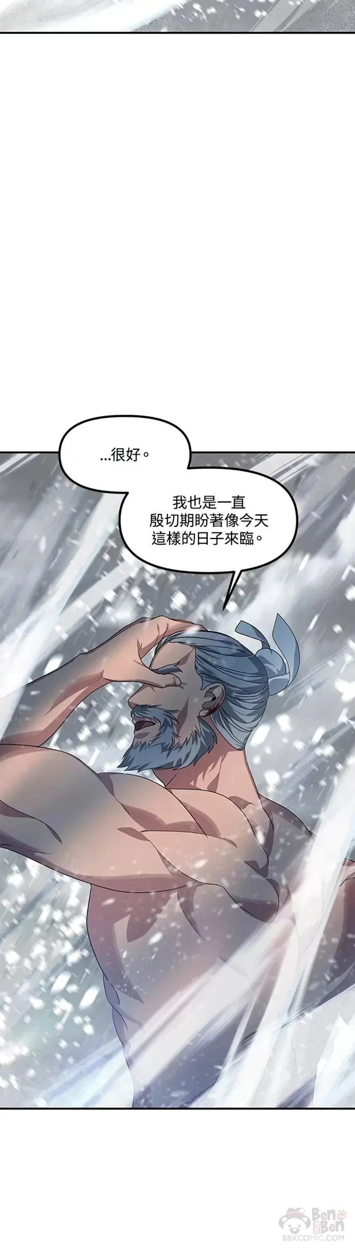 第75话 第17页