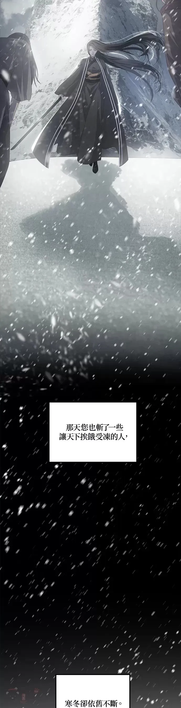 第76话 第8页