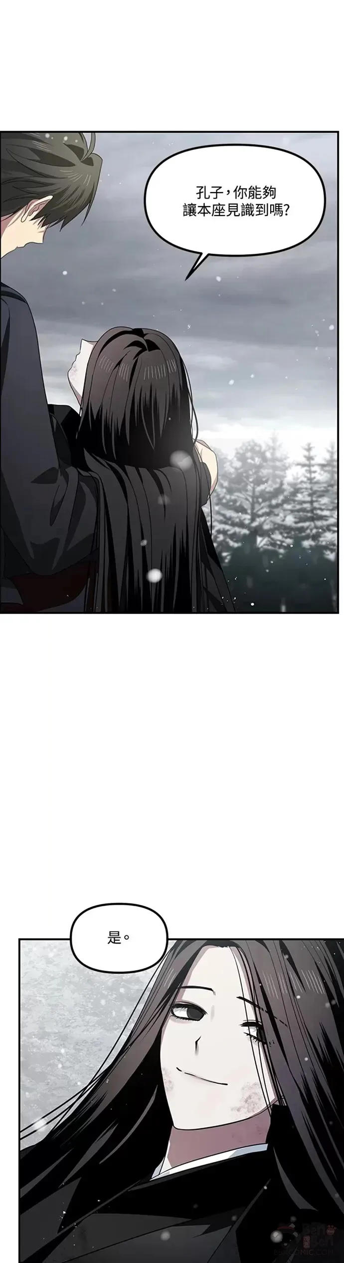第76话 第16页