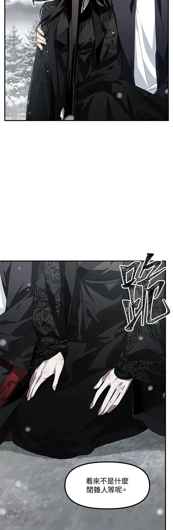 第76话 第37页