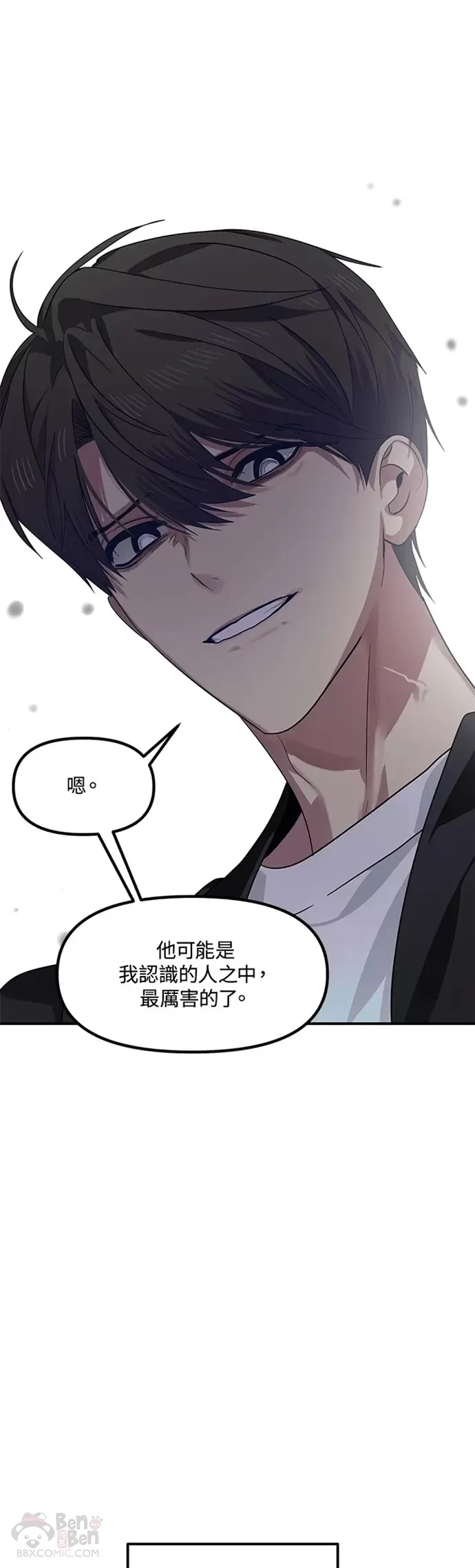 第77话 第13页