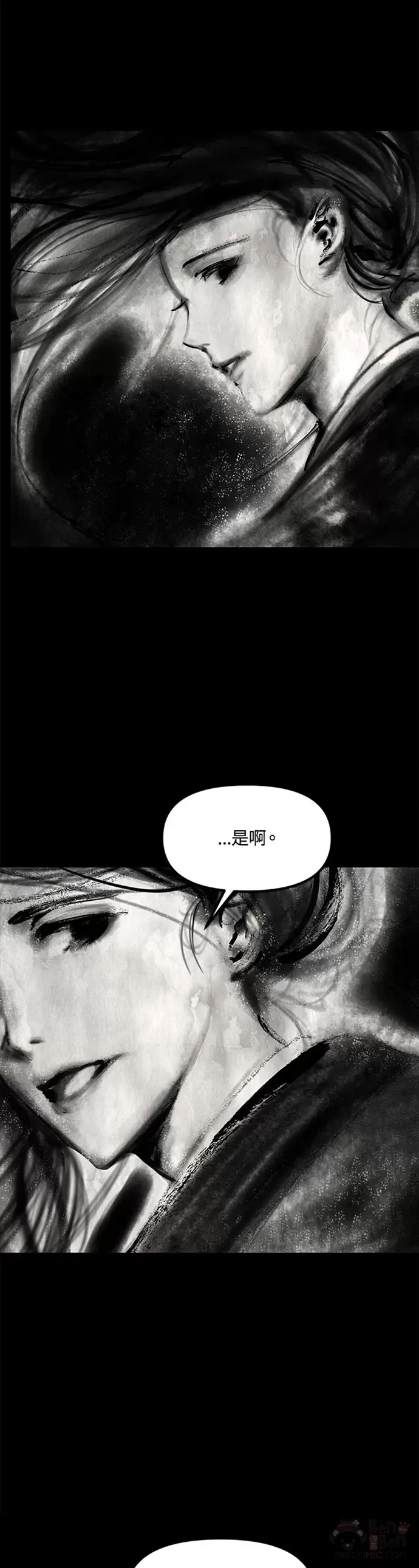 第77话 第21页
