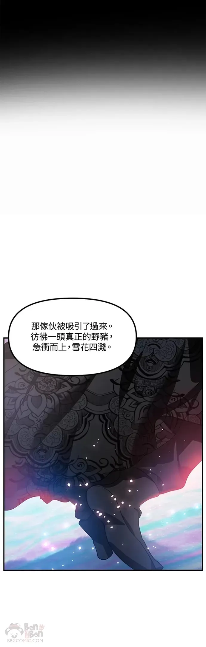 第77话 第30页